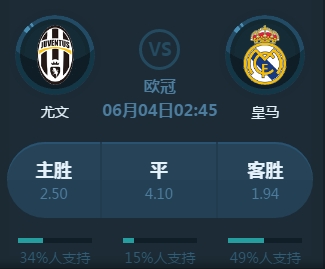 的山东高速