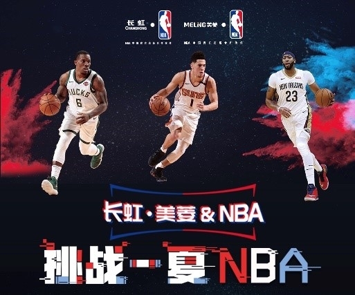 桑托斯转