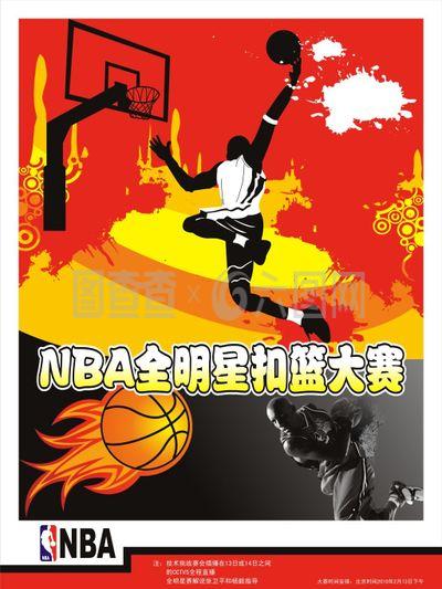 球这样的传