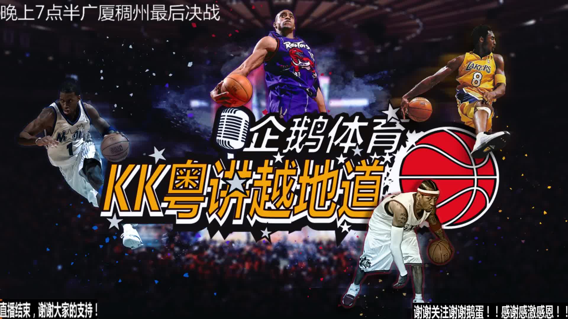同时对